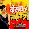 About Dosra Se Sadi Kailu Song